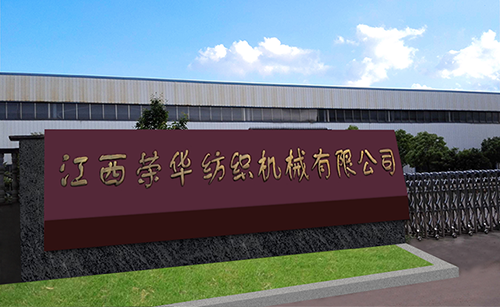 关于fhty凤凰，，，，丙纶纺丝机，，，，丙纶纺丝机生产厂家，，，，丙纶纺丝机生产厂家那家好，，，，fhty凤凰 - fhty凤凰 - 丙纶纺丝机、丙纶BCF纺丝机，，，，丙纶FDY纺丝机，，，，涤纶POY纺丝机，，，，fhty凤凰